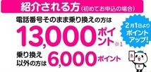 【NBA】全試合LIVE 無料視聴 ＆ 最大13000円ポイント獲得! / NBA Bリーグ バスケ チケット 観戦 八村塁 渡邊雄太_画像3