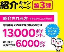 【NBA】全試合LIVE 無料 視聴可能 ＆ 最大13000円ポイント獲得!!! / NBA Bリーグ バスケ チケット 観戦 八村塁 渡邊雄太_画像5