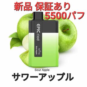 5500パフ NEITH EPIC MOD 14ml 650mAh Type-C充電 使い捨てベイプ サワーアップル　青リンゴ