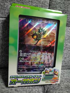 オーガポン　スペシャルジャンボカードセット　新品未開封品　ポケモンカード