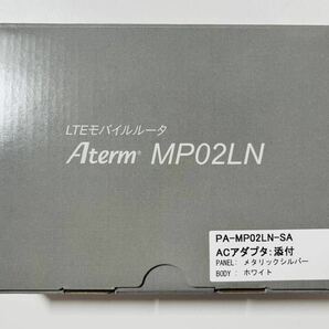 NEC Aterm MP02LN SA(シルバー) ACアダプタセットタイプ モバイルルータ SIMフリー 未使用品 予備バッテリー付