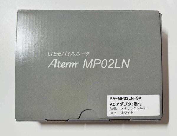 NEC Aterm MP02LN SA(シルバー) ACアダプタセットタイプ モバイルルータ SIMフリー 未使用品 予備バッテリー付