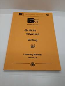 AGOS IELTS Writing Advanced Manual　(アゴス　ライティング　マニュアル）