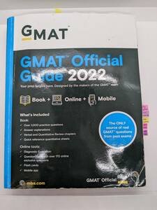 GMAT Official Guide　2022　オフィシャルガイド