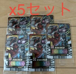 x5セット　仮面ライダーガッチャード＆爆上戦隊ブンブンジャー 前売り　特典
