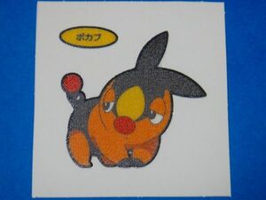 ◆第一パン◆ポケモンデコキャラシール◆122弾【ポカブ】◆