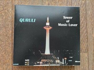 CDアルバム「ベストオブくるり　TOWER OF MUSIC LOVER」