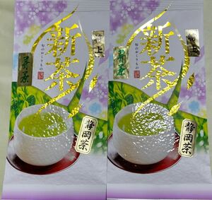 200円～「2024年静岡新茶　特上みる芽茶　2袋」初摘み高級芽を厳選使用＊やぶきた茶＊評判の味わいをぜひご堪能下さい(*^^*)