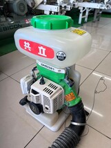 島根発！！【売切り】共立　背負動力散布機　DMD321　1kg剤対応　動噴　動力散布機　背負式　直接引取のみ　【出雲店】_画像2