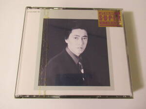 2CD/SUPER BEST/ベスト/沢田研二/2枚組/CT25 5344 45/中古品/