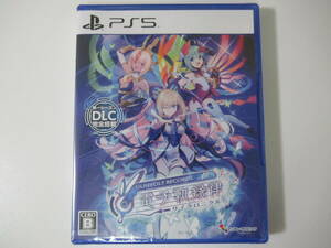 GUNVOLT RECORDS 電子軌録律/ガンヴォルト レコーズ サイクロニクル/PS5/第一シーズンDLC完全搭載/新品/未使用品/未開封品/