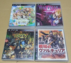 【送料無料】【PS3】RPG系 4点まとめ売り ドラゴンズクラウン スターオーシャン4 ルーンファクトリー オーシャンズ 戦場のヴァルキュリア