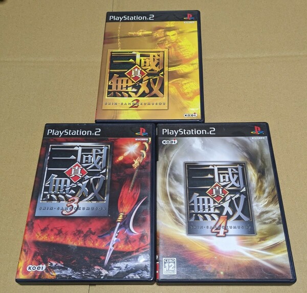 【送料無料】【PS2】 真・三國無双2 3 4 3点セットまとめ売り