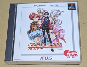 【送料無料】▲グローランサー PS1 プレイステーション