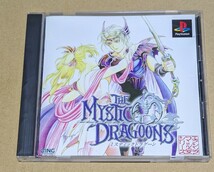 【送料無料】▲ミスティックドラグーンマル安 （あん） シリーズ６ PS1 プレイステーション_画像1