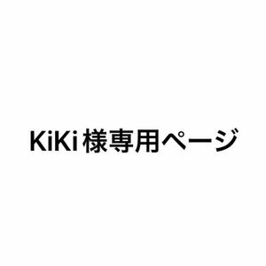 【KiKi様専用】跡部王国くじ C-2 E-3 計7点セット