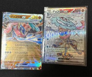 ポケモンカード　ゲッコウガex SR sv5a 083/066