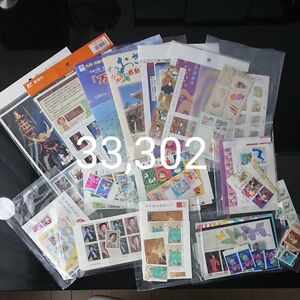 日本　切手切手　フレーム切手　バラ切手　額面割れ　大量一括　コレクション　希少品　数量限定　レア品含む