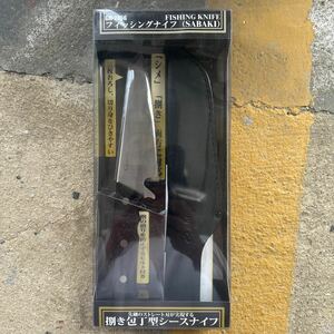 {17 год 9 месяц новый товар!} Gamakatsu рыбалка нож (SABAKI) GM-2456