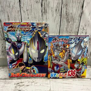 ウルトラマン　オーブ　ジード　本　2冊