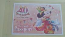 東京ディズニーランド 東京ディズニーシー パスポート チケット　株主優待 1枚 （有効期限 2024年6月30日まで）_画像2