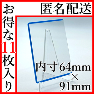 【送料無料】11枚 カード＆サイド＆カラーローダー　青色 SDBH＆遊戯王＆ポケカ＆ワンピース＆ガンバライジング