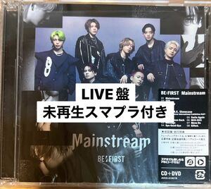 BE:FIRST Mainstream LIVE盤 未再生