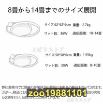 シーリングライト LED 照明器具 調光調色 8畳 10畳 取り付け 天井照明 おしゃれ リビング照明 間接照明 省エネ 和室 北欧 50cm_画像4