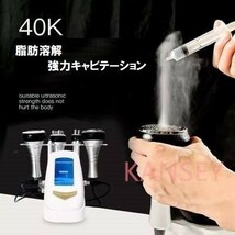 4in1 40kキャビテーショ＆バキュームRF＆トリポーラRF＆クアドロポーラRF 痩身ダイエット スキンケア業務用美容機器_画像4