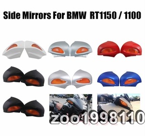 BMW_R1100RT_R1150RT_R850RT用_バイクパーツ_広角バックミラー_サイドミラー_ブラインドスポットミラー各種カラー