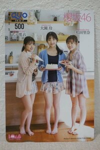 クオカード500 櫻坂46 ボム 未使用品 5529-定形郵便