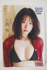 クオカード500 上西怜 漫画アクション 未使用品 5557-定形郵便