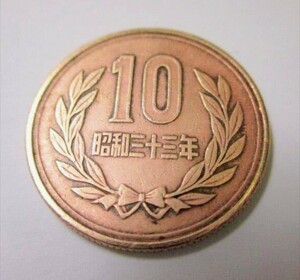 #{ ultra rare thing ultimate beautiful goods super rare } Showa era three 10 three year 10 jpy sphere coin blue copper coin * Showa era 33 year 1958 year * material : copper zinc .* diameter :23.5mm* amount eyes :4.5g*.:gi The 10