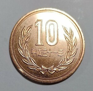 ■《極美品・綺麗・未使用品》★平成三十一年10円玉硬貨 青銅貨★2019年★品位：銅 亜鉛 錫★直径：23.5mm★量目：4.50g★状態はとても絶品