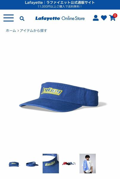 ★ LFYT ラファイエット LFYTNY LOGO VISOR サンバイザー BLUE ブルー アジャスター サイズ調整可能