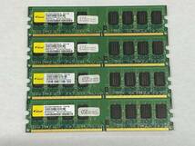 デスクトップ用メモリ　PC2-6400 2GB 4本をセットで　合計8GB_画像1