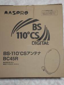 マスプロ BS/CSアンテナ BC45R 新品　