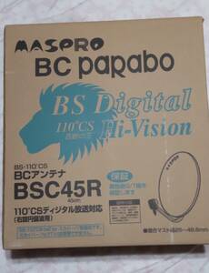 マスプロ電工 MASPRO BS・110°CSアンテナ BSC45R