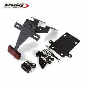 [ stock limit ]Puig 7552N fenderless MSX125 (14-15) Poo-chi license support 