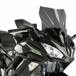 在庫あり Puig 9711F スクリーン Kawasaki Ninja650 (17-19) ニンジャ650 [ダークスモーク] プーチ レーシング タイプ