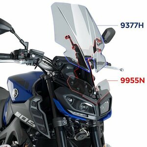 在庫あり Puig 9955N スクリーン可動調整システム YAMAHA MT-09 (17-20) プーチ ツーリング タイプ