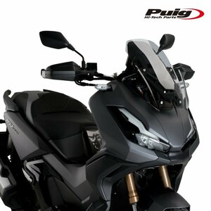 在庫あり Puig 21273H スクリーン HONDA ADV350 (22-23)[スモーク] プーチ レーシング sport