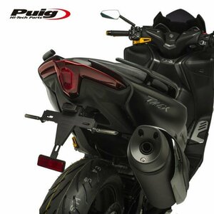 在庫あり Puig 3874N フェンダーレス T-MAX560SX/DX/MAX TECH (20-21) プーチ ライセンス サポート