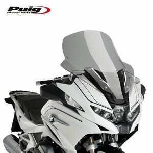 在庫あり Puig 20774H スクリーン R1250RT (21-23) [スモーク] プーチ ツーリング タイプ