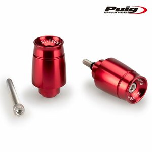 在庫あり Puig 21009R SHORT BAR END WEIGHTS WITH RIM HONDA [レッド] ハンドルバーエンド プーチ