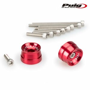 在庫あり Puig 21030R SPEED BAR END SUZUKI YAMAHA [レッド] ハンドルバーエンド プーチ