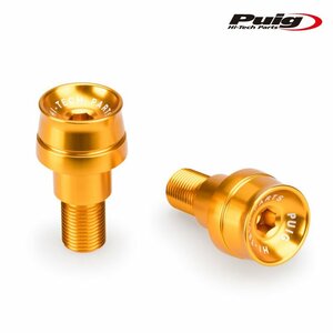 在庫あり Puig 21024O SPEED BAR END WEIGHTS WITH RIM YAMAHA [ゴールド] ハンドルバーエンド プーチ