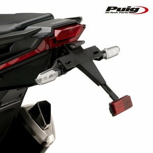  stock equipped Puig 20998N fenderless X-ADV (21-) Poo-chi license support 