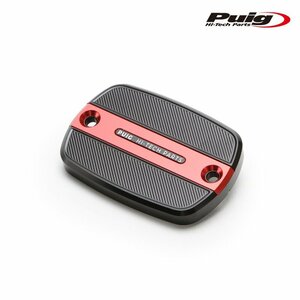 在庫あり Puig 9269R BRAKE-CLUTCH FLUID TANK CAP [レッド] プーチ ブレーキクラッチ フルード タンクキャップ