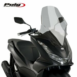 在庫あり Puig 20637H スクリーン PCX125 (21-23) PCX150 (21) [スモーク] プーチ ツーリング V-TECHタイプ